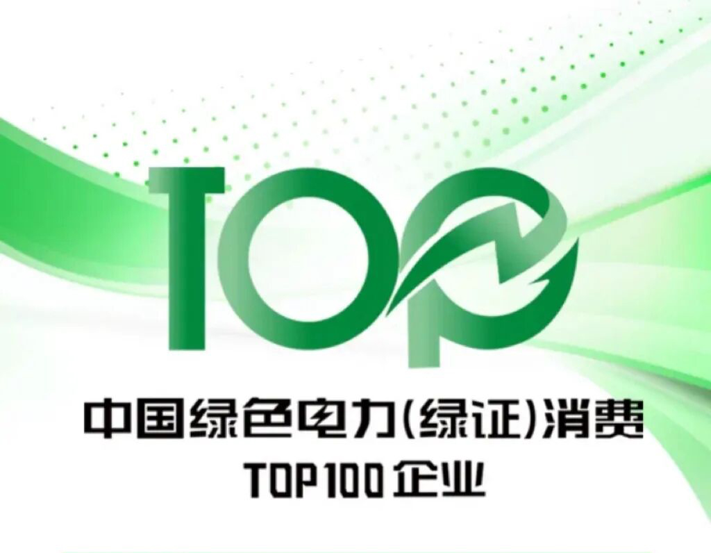 單晶硅，多晶硅